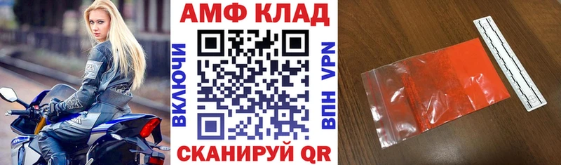 наркошоп  Задонск  Амфетамин 97% 