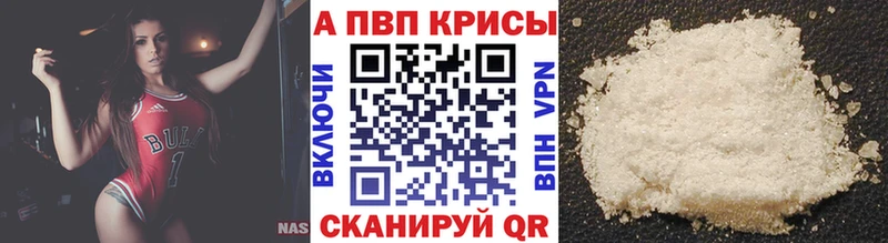 где найти наркотики  Задонск  Alpha-PVP VHQ 