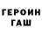 КЕТАМИН VHQ Berik Baltabekov