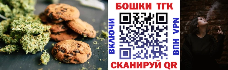 продажа наркотиков  Задонск  Canna-Cookies марихуана 