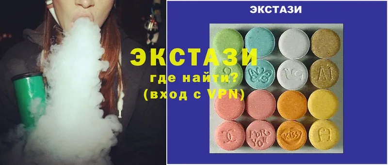 Ecstasy 99% Задонск