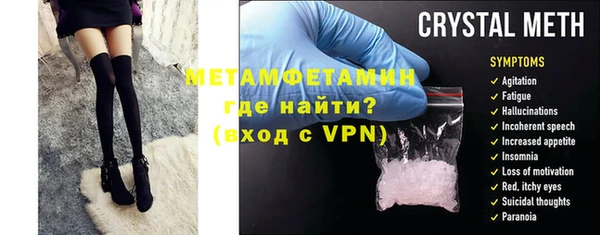 марки nbome Елабуга