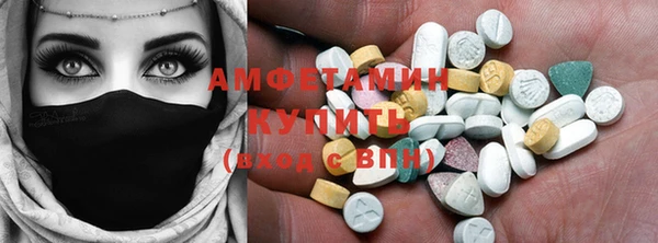 мефедрон VHQ Магас