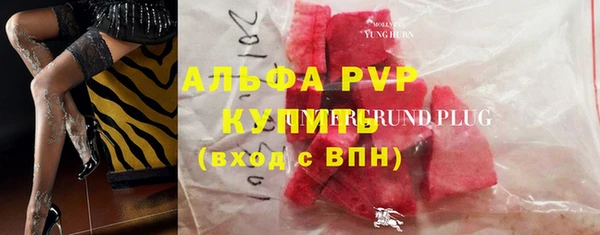 первитин Ельня