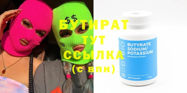 марки nbome Елабуга