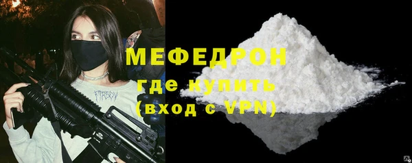 первитин Ельня