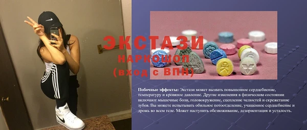 марки nbome Елабуга