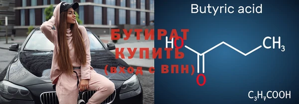 марки nbome Елабуга
