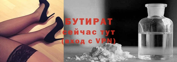 первитин Ельня