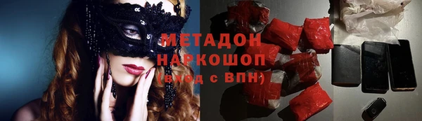 первитин Ельня