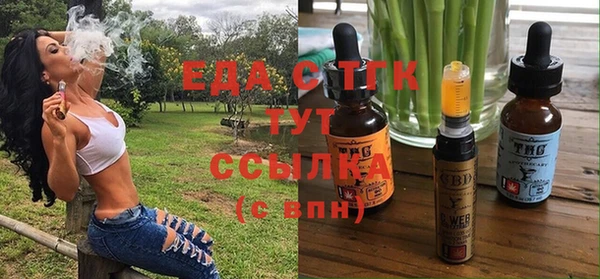 прущий лед Елизово