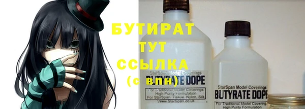 первитин Ельня