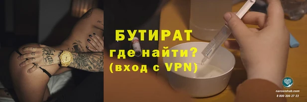 марки nbome Елабуга