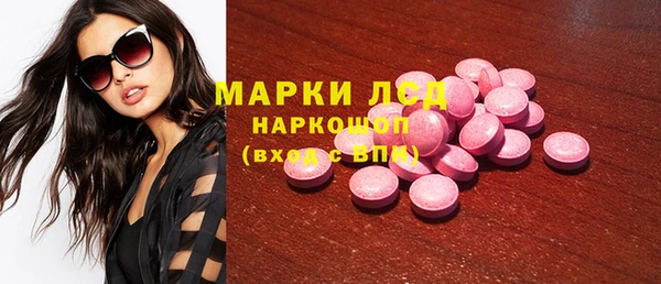 прущий лед Елизово