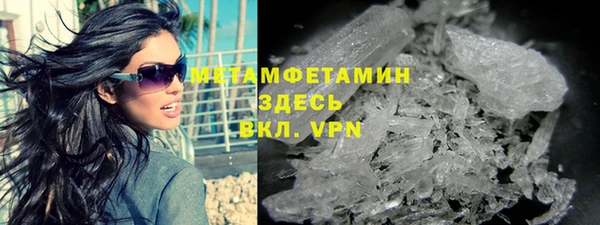 первитин Ельня