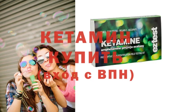 прущий лед Елизово