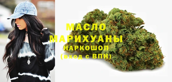 первитин Ельня