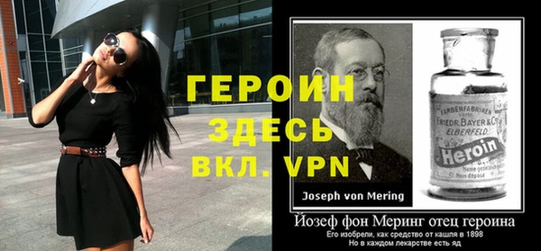 первитин Ельня