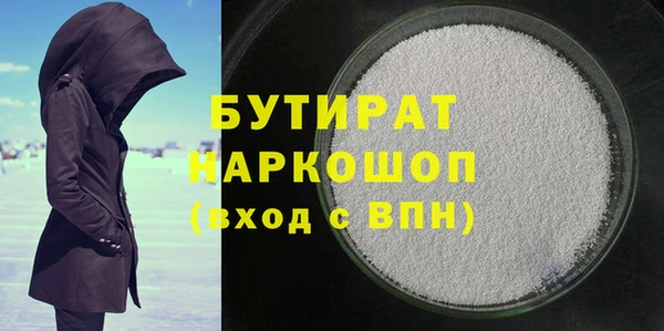 каннабис Майский