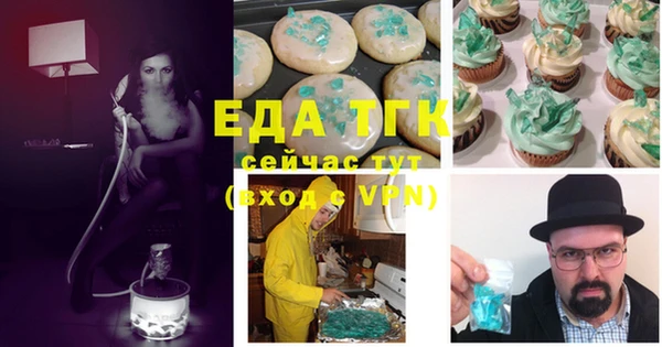 марки nbome Елабуга
