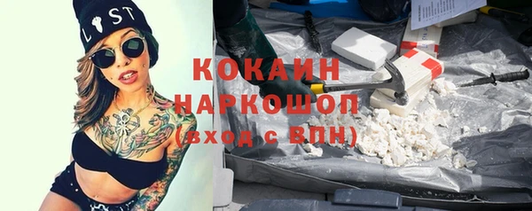 первитин Ельня