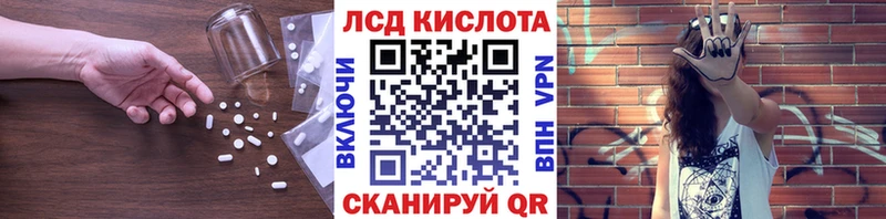 LSD-25 экстази ecstasy  МЕГА зеркало  shop формула  купить закладку  Задонск 