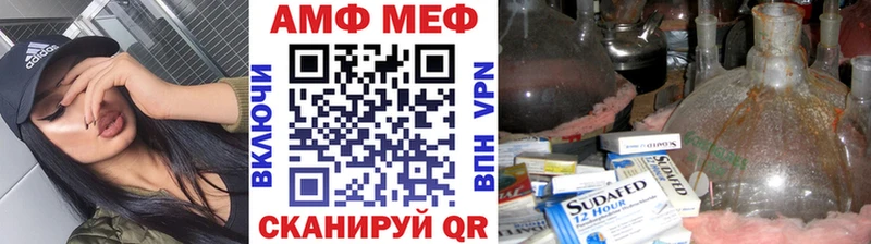 Первитин витя Задонск