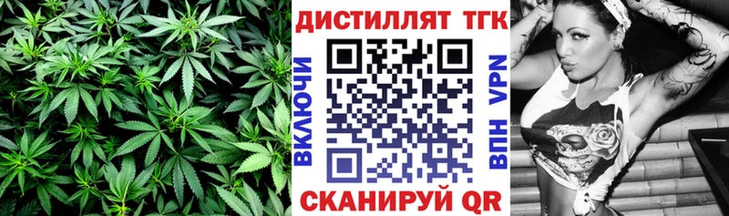 цены   Задонск  ТГК THC oil 
