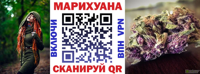 закладка  Задонск  MEGA вход  Бошки Шишки марихуана 